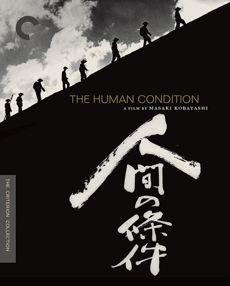 The Human Condition (Criterion Collection) - Blu-ray