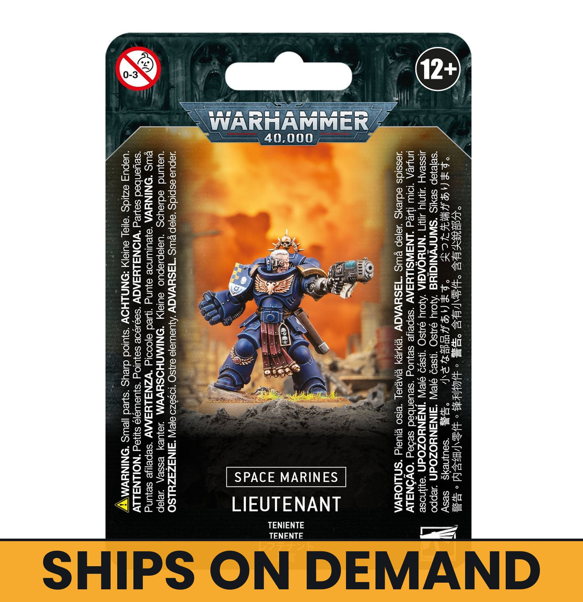 SPACE MARINES: LIEUTENANT