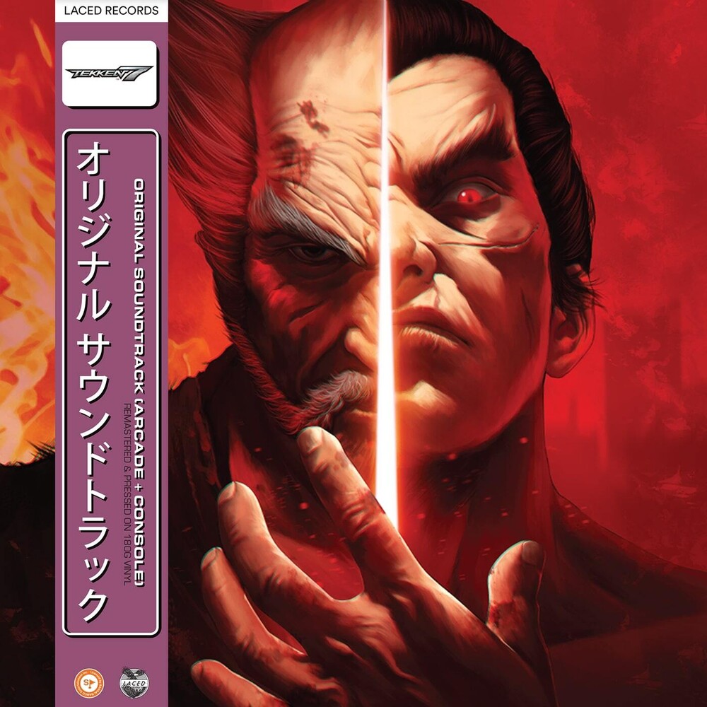 Tekken 7 (Original Soundtrack) - Namco Sounds - Vinyl LP