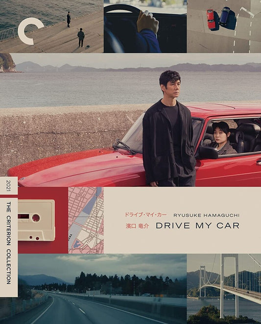 Drive My Car (Criterion Collection) - Blu-ray