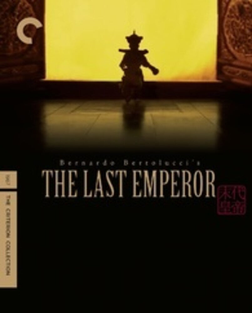 The Last Emperor (Criterion Collection) - 4K Ultra HD