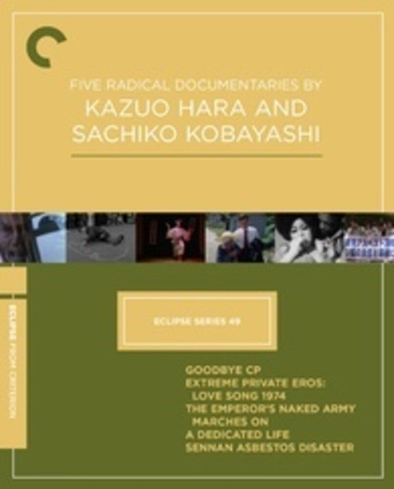 Eclipse Series 49: Five Radical Documentaries (Criterion Collection) - Blu-ray