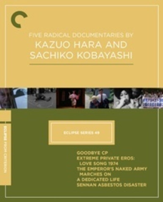Eclipse Series 49: Five Radical Documentaries (Criterion Collection) - Blu-ray