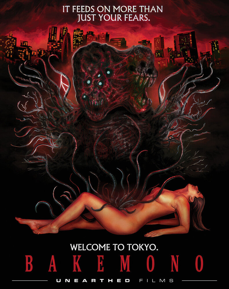 Bakemono - Blu-ray