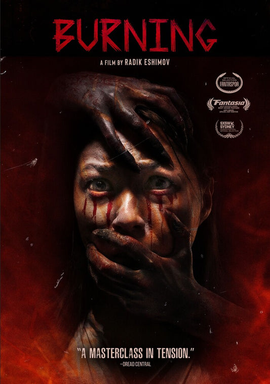 Burning - DVD