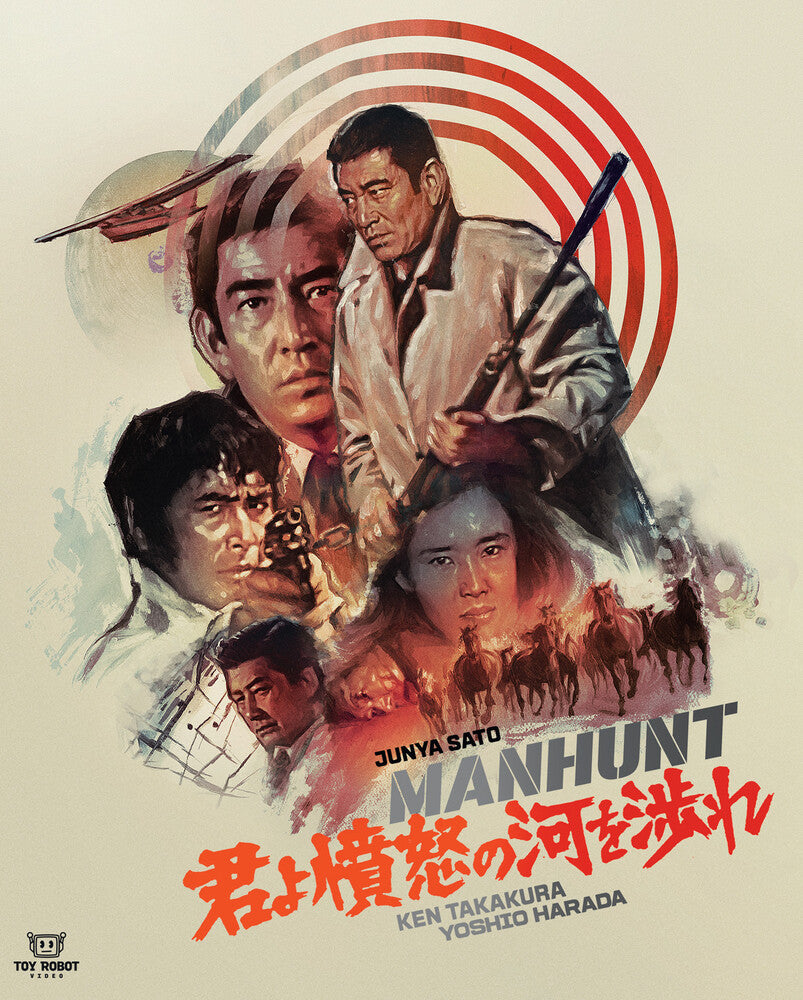 Manhunt - Blu-ray