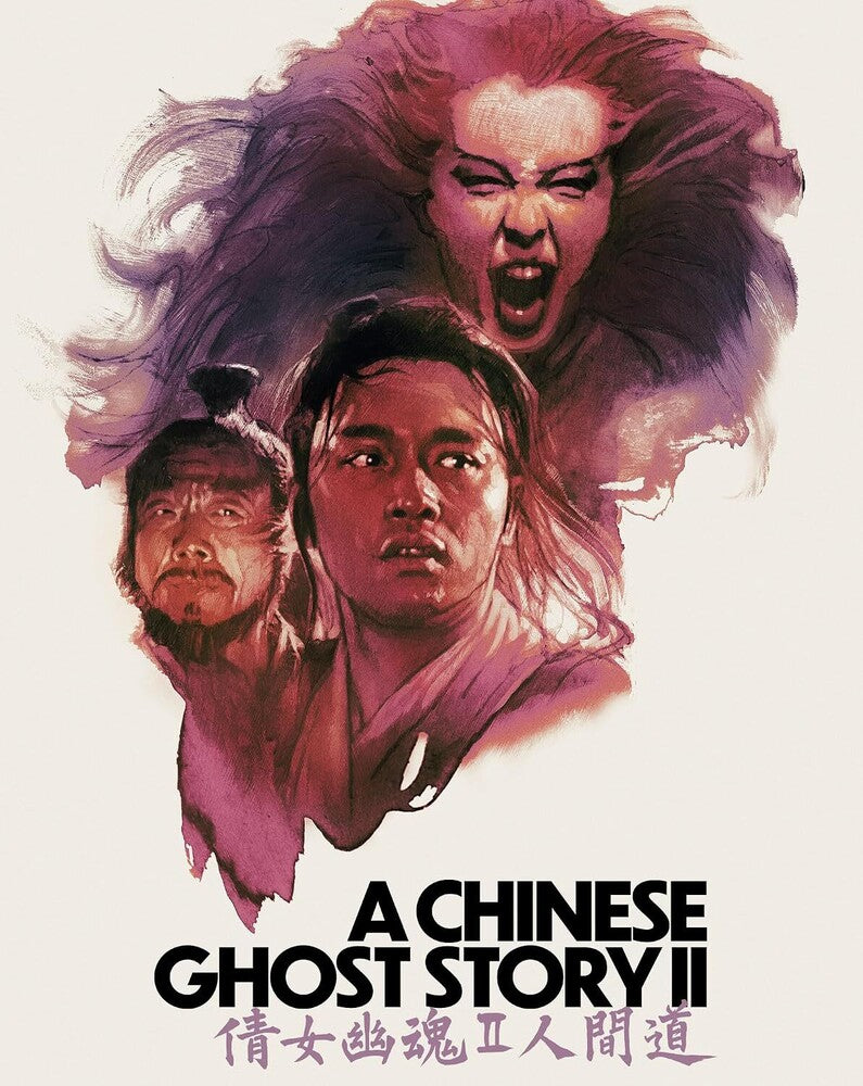 A Chinese Ghost Story II (Steelbook) - 4K Ultra HD