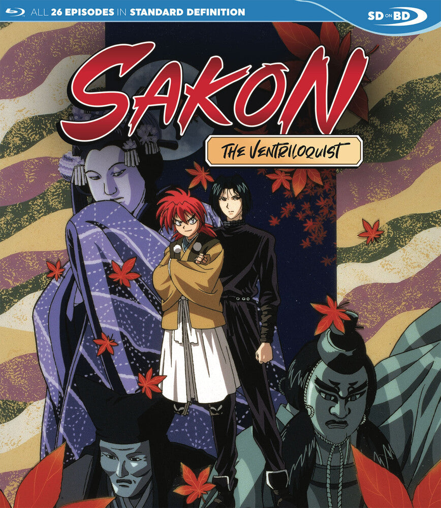 Sakon the Ventriloquist - Blu-ray