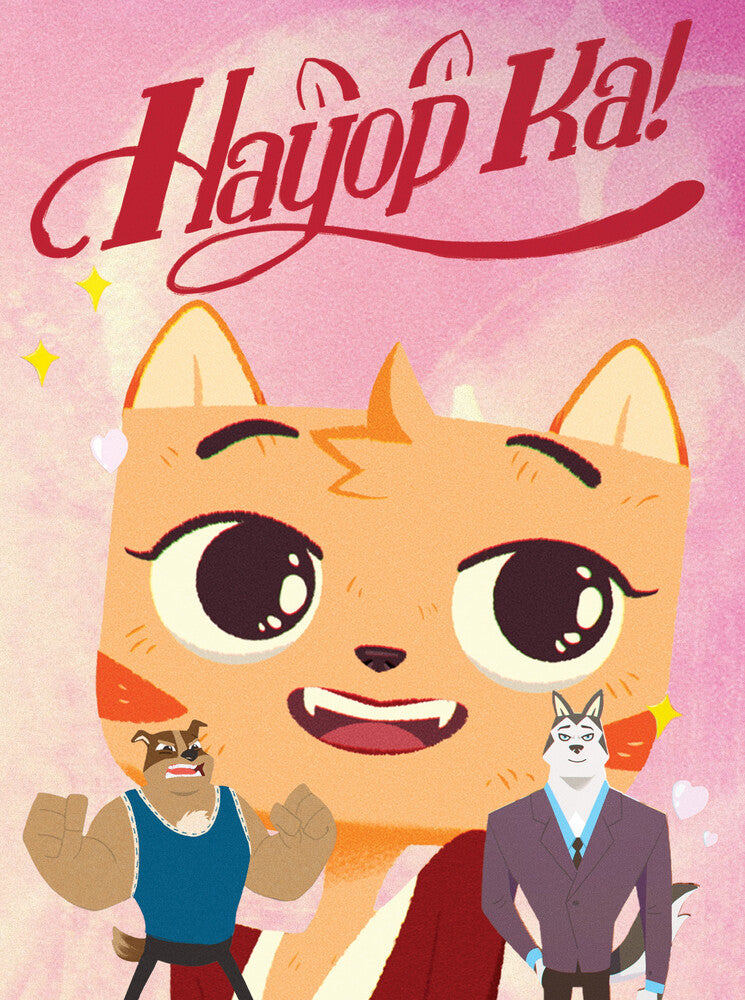 Hayop Ka! - Blu-ray