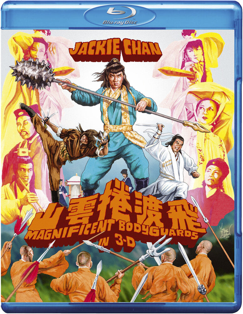 Magnificent Bodyguards - Blu-ray