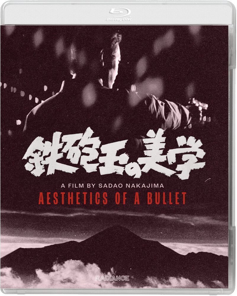 Aesthetics of a Bullet - Blu-ray