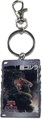 Godzilla Original Series - Metal Keychain - Godzilla Poster #06 (Godzilla vs Biollante)