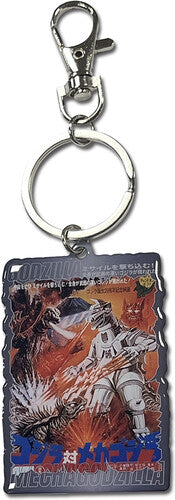 Godzilla Original Series - Metal Keychain - Godzilla Poster #07 (Godzilla vs Mechagodzilla)