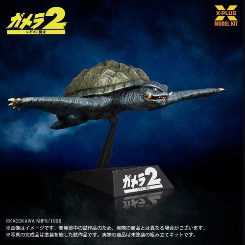 Gamera (1996) Flying Form 1/ 700 Scale Plastic Model Kit
