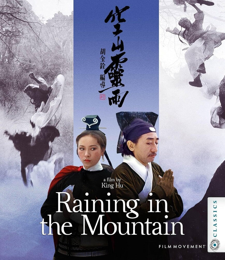 Raining in the Mountain - Blu-ray