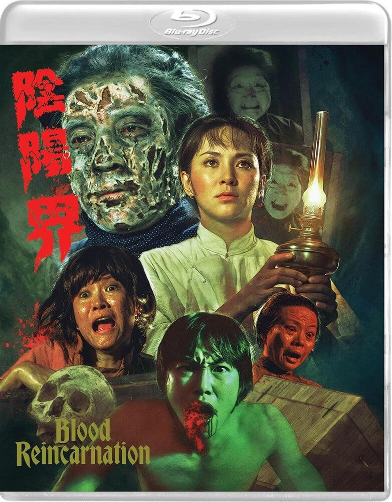 Blood Reincarnation - Blu-ray