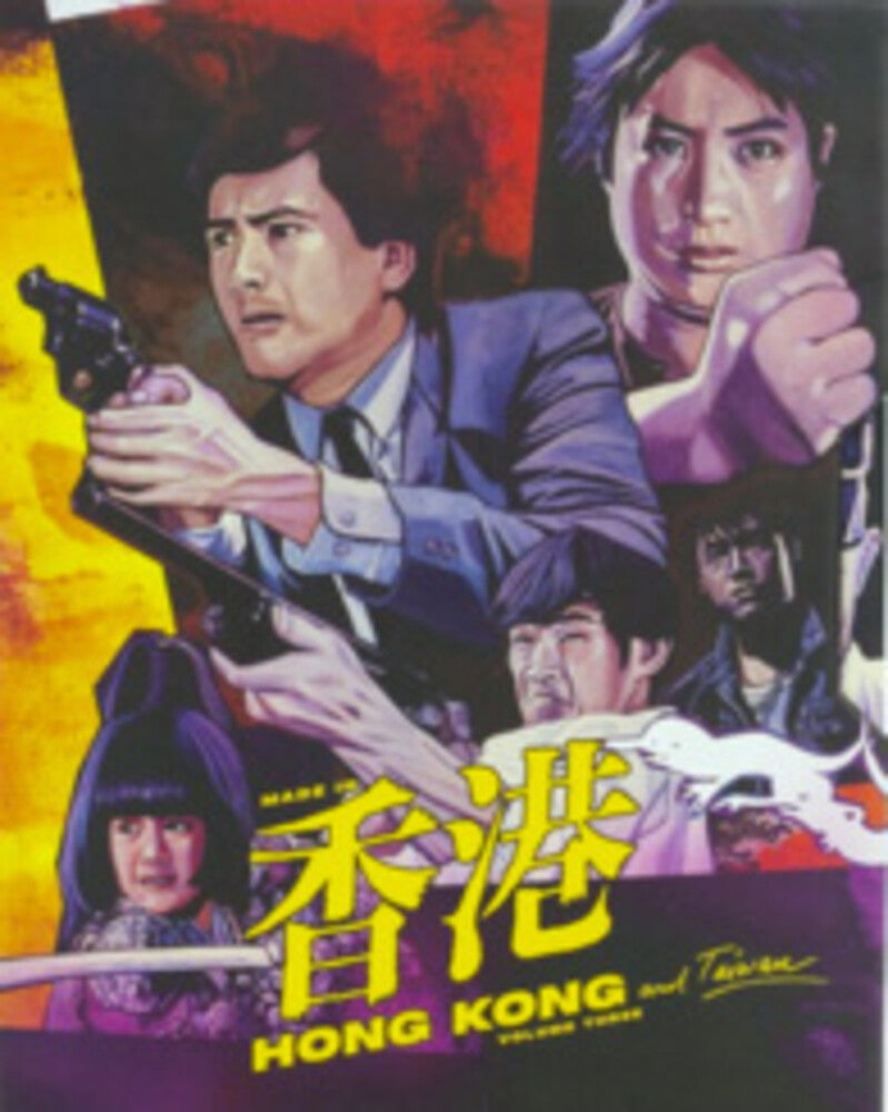 Made in Hong Kong: Volume #3 - Magic of Spell / The Dead And The Deadly / Scared Stiff - Blu-ray