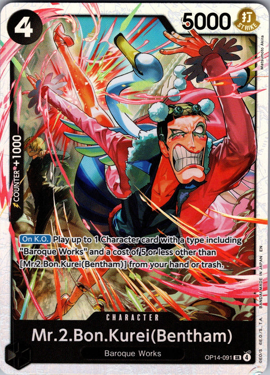 Mr.2.Bon.Kurei (Bentham) Foil SR The Azure Sea's Seven OP14-091 LP