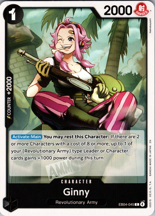 Ginny C Adventure on Kami's Island EB04-045 LP