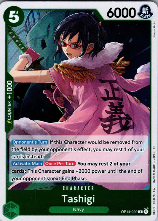 Tashigi Foil R The Azure Sea's Seven OP14-029 LP
