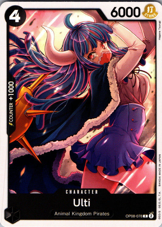 Ulti C Two Legends OP08-078 LP