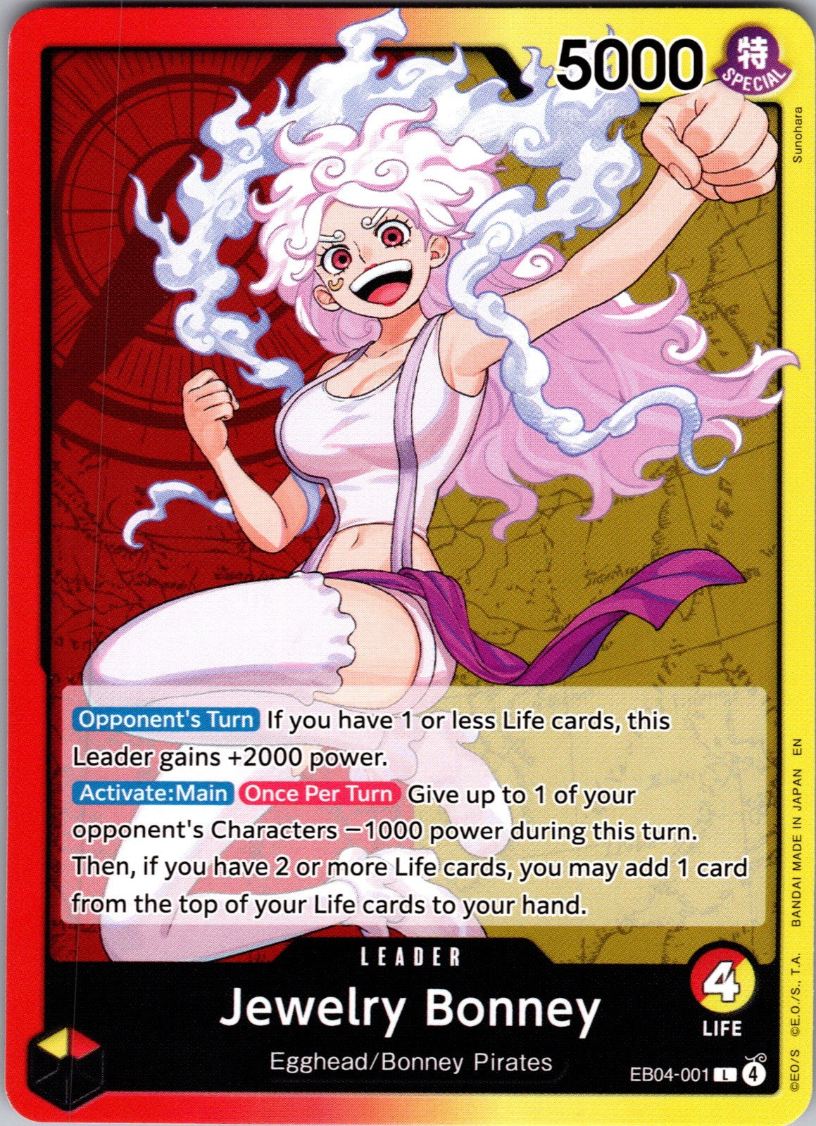 Jewelry Bonney () L Adventure on Kami's Island EB04-001 LP