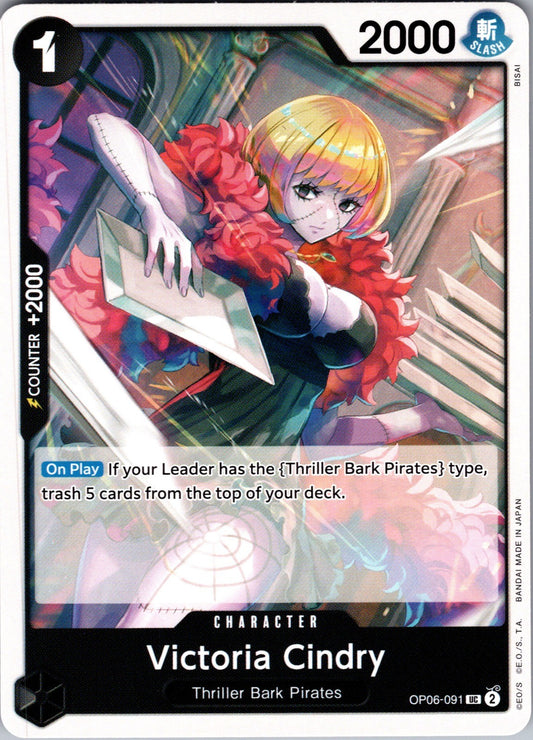 Victoria Cindry UC Wings of the Captain OP06-091 LP