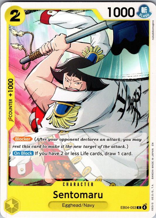 Sentomaru C Adventure on Kami's Island EB04-053 LP