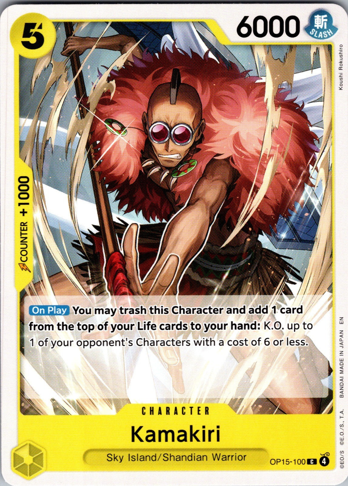 Kamakiri C Adventure on Kami's Island OP15-100 LP