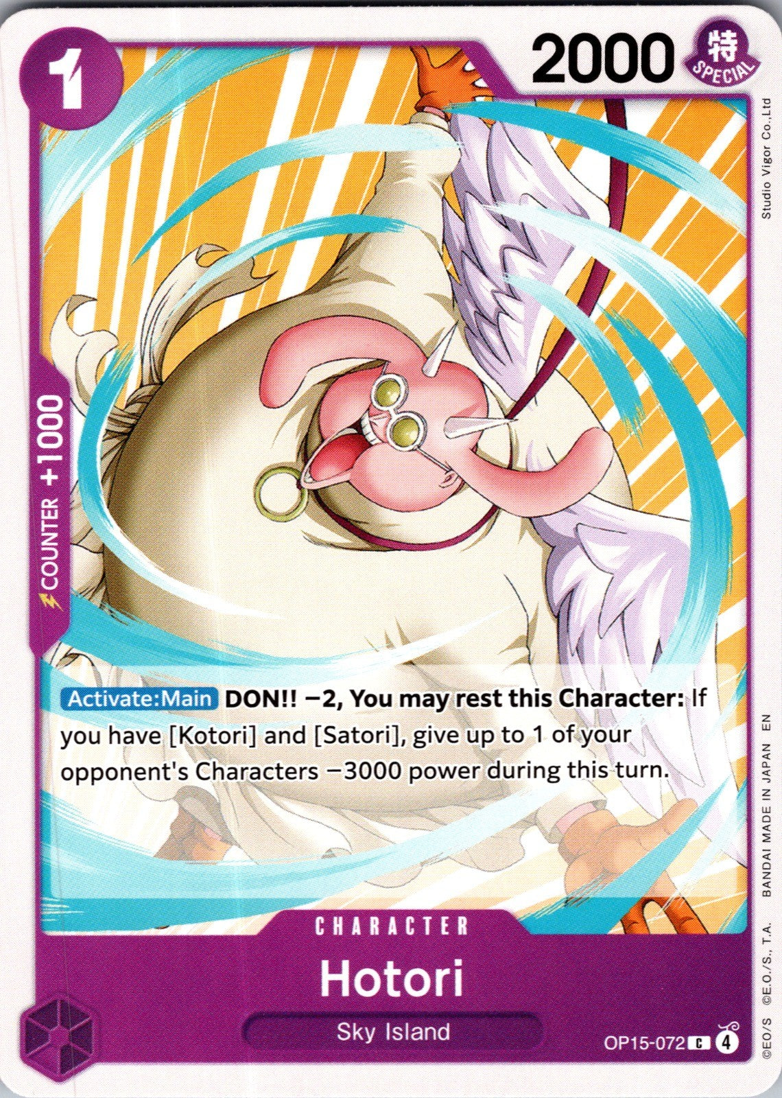 Hotori C Adventure on Kami's Island OP15-072 LP
