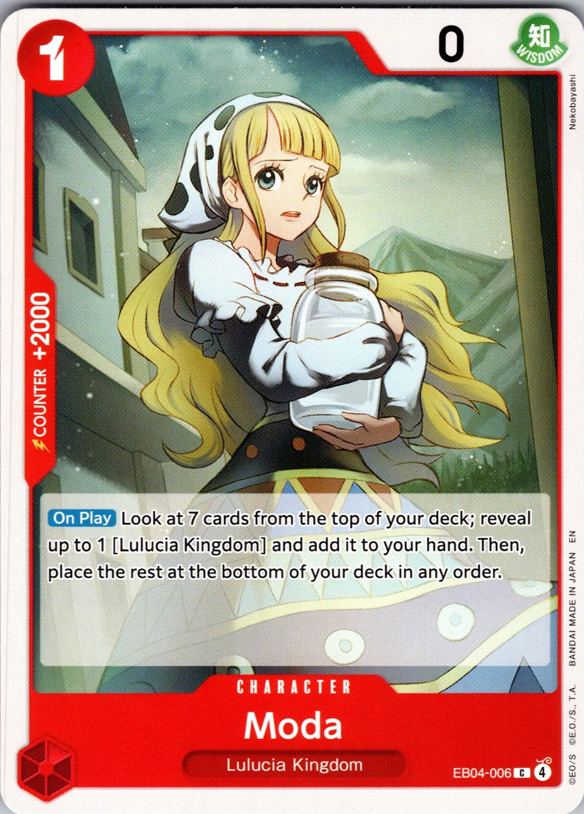Moda C Adventure on Kami's Island EB04-006 LP