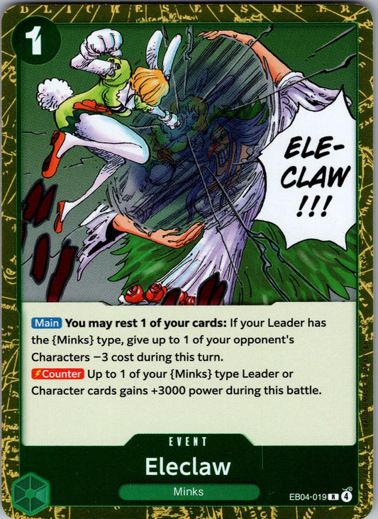 Eleclaw Foil R The Azure Sea's Seven EB04-019 LP