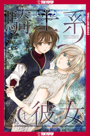 Knight-Type Girlfriend, Volume 1 FOC December 14, 2026