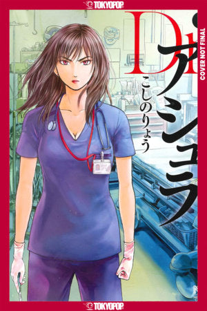 Dr. Ashura, Volume 1 FOC January 11, 2027