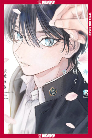 Blue Spring in Your Eyes, Volume 1 FOC February 8, 2027