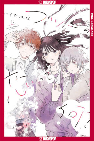 What is Normal Love? Volume 1 FOC December 7, 2026