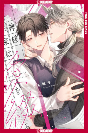 If I Could Write My Love Into You FOC September 21, 2026