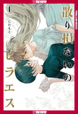 Hiraeth Remained, Volume 1 FOC December 21, 2026
