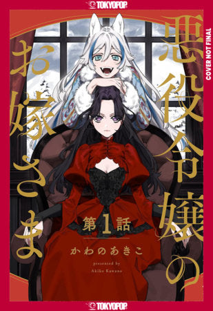The Villainess' Bride, Volume 1 FOC April 19, 2027