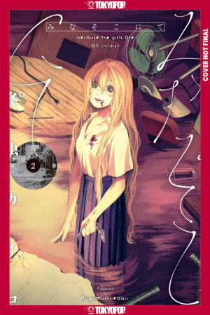 There, Beneath the Water, Volume 2 FOC November 23, 2026