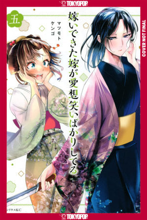 My New Wife's Fake Smile, Volume 5 FOC March 8, 2027