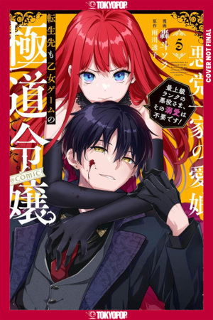 Reincarnated in a Mafia Dating Sim, Volume 5 A Yakuza Heiress Becomes the Top-Ranked Villain's Romantic Target! FOC October 12, 2026