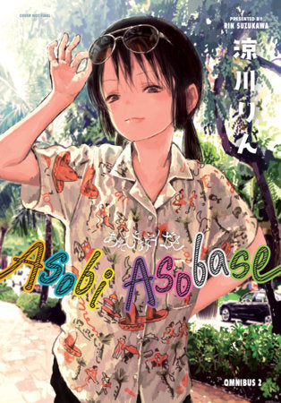 Asobi Asobase Omnibus Volume 2 FOC November 16, 2026