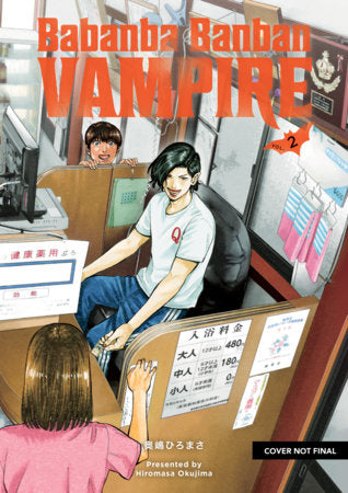 Babanba Banban Vampire Volume 2 FOC November 9, 2026