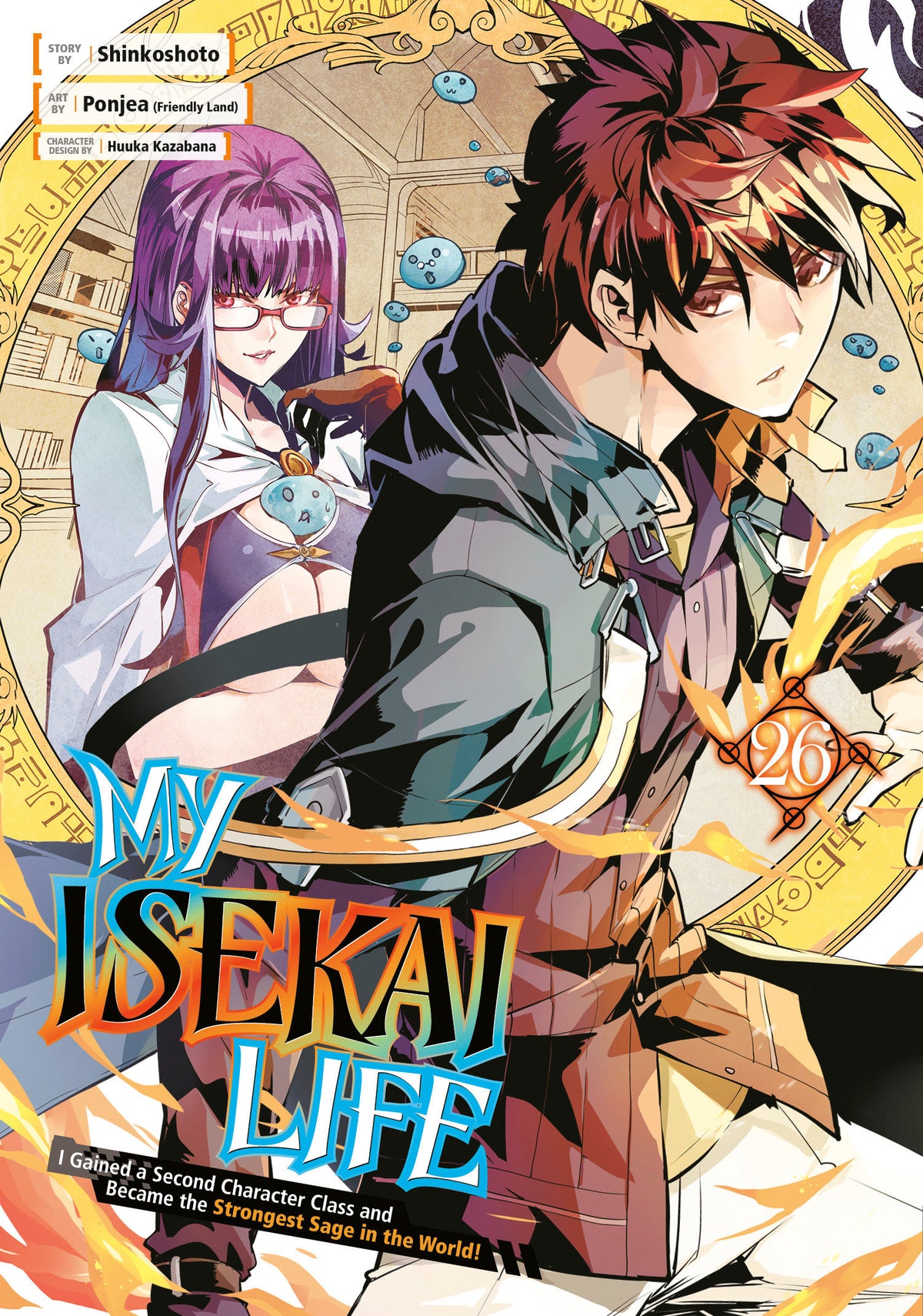My Isekai Life 26 I Gained a Second Character Class and Became the Strongest Sage in the World!