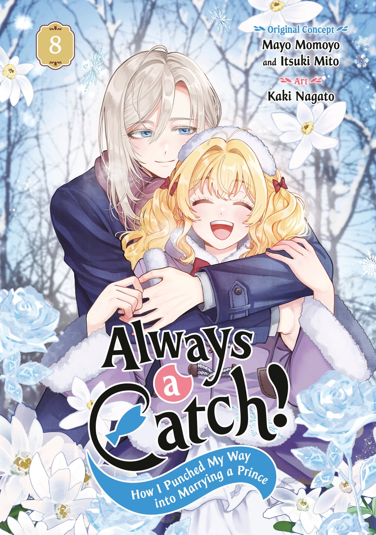 Always a Catch! 08 How I Punched My Way into Marrying a Prince