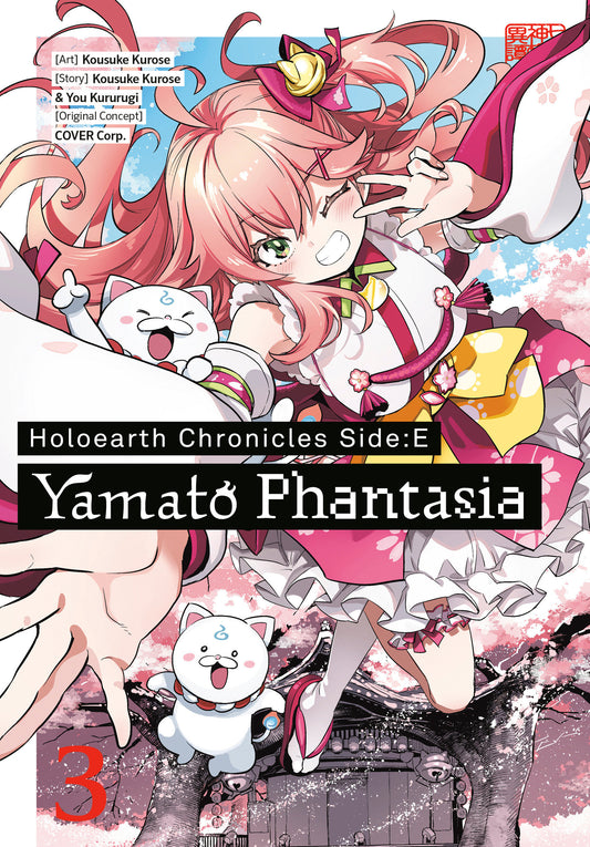 Holoearth Chronicles Side:E Yamato Phantasia 03 FOC August 17, 2026