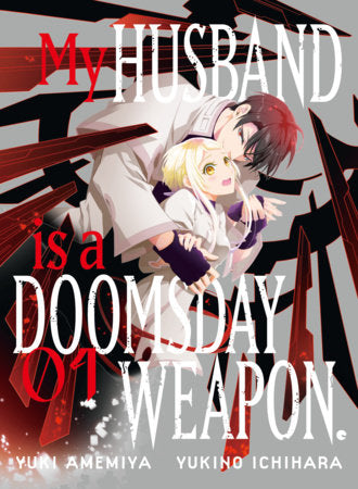 My Husband is a Doomsday Weapon. 1 FOC October 26, 2026