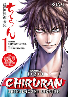 CHIRURAN SHINSENGUMI REQUIEM 3 IN 1 EDITION TP VOL 01