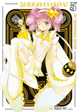 Shugo Chara! 20th Anniversary Edition 5 FOC February 8, 2027